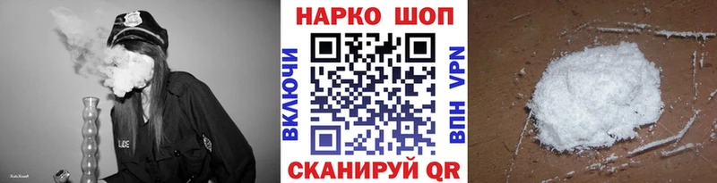 Все наркотики Волгореченск КОКАИН  Псилоцибиновые грибы  Гашиш  А ПВП  Амфетамин 