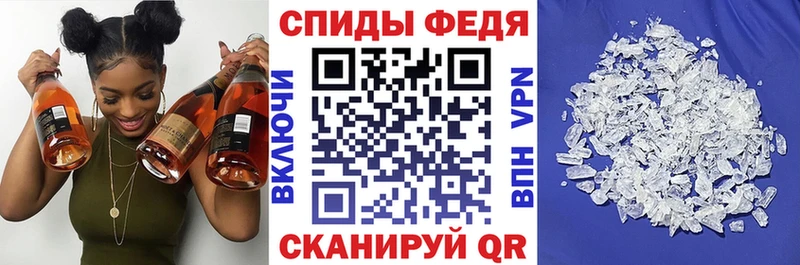 АМФЕТАМИН Розовый  Волгореченск 