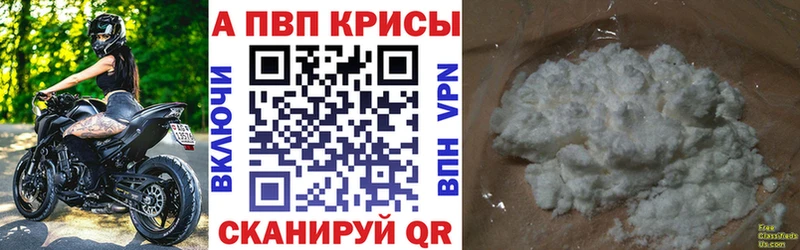 ОМГ ОМГ онион  Волгореченск  Альфа ПВП Соль  цена наркотик 