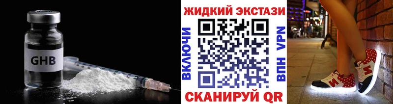 где продают   Волгореченск  БУТИРАТ оксана 