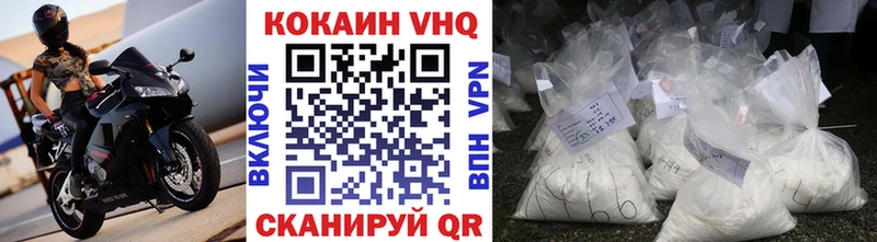 Кокаин Columbia  Волгореченск 