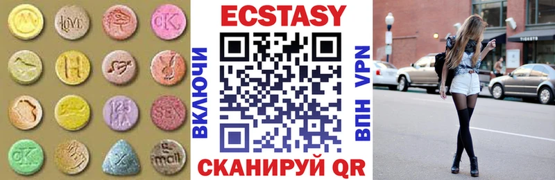 Ecstasy 280мг Волгореченск