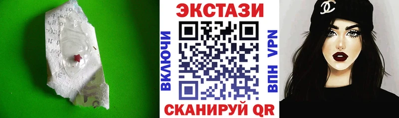 OMG сайт  Волгореченск  Экстази VHQ 