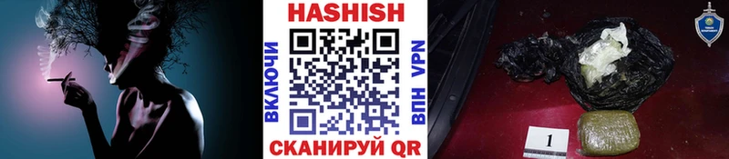 ГАШИШ hashish  дарк нет клад  Волгореченск  OMG сайт 