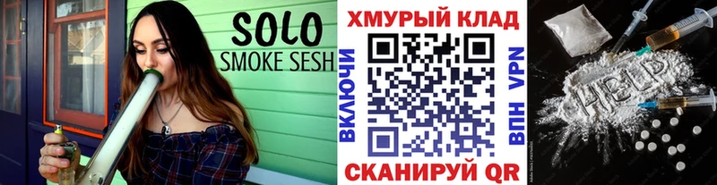 Героин афганец  цены наркотик  Волгореченск 