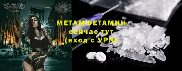 MDMA Белокуриха