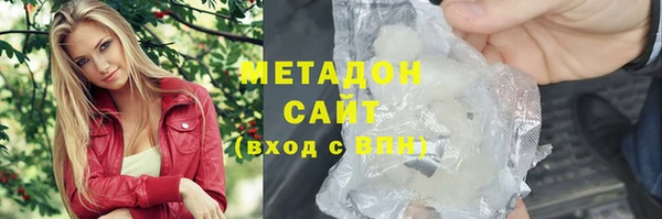 MDMA Белокуриха