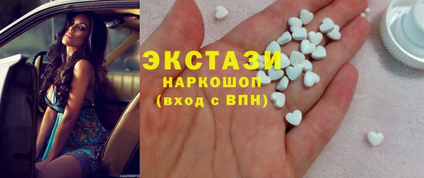 MDMA Белокуриха