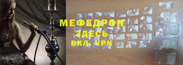 трава Белоозёрский