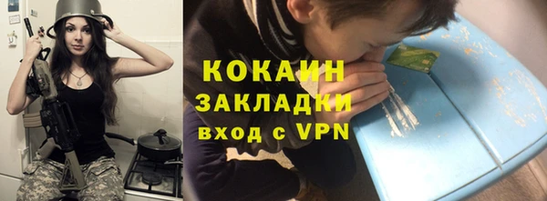 дурь Беломорск