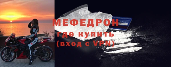 трава Белоозёрский
