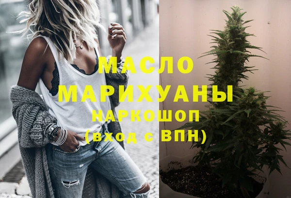 трава Белоозёрский
