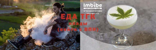 трава Белоозёрский