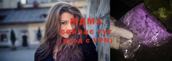 трава Белоозёрский