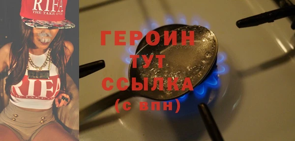 мяу мяу кристалл Карабаново