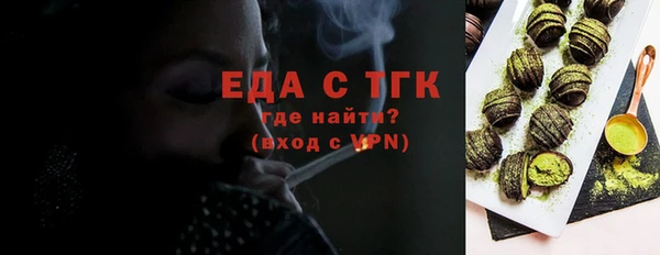 трава Белоозёрский