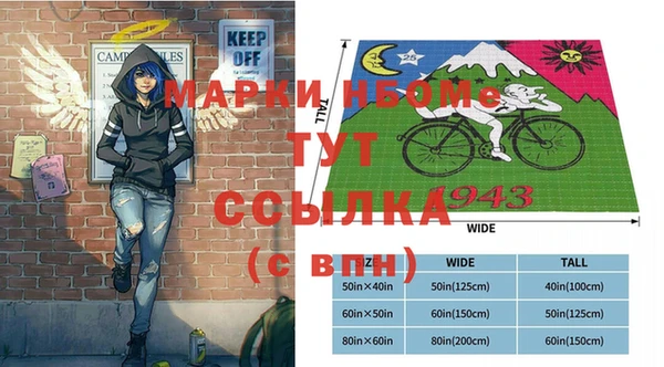 MDMA Белокуриха