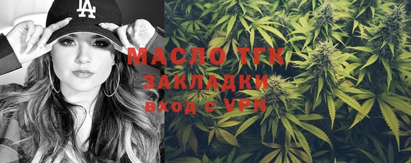 MDMA Белокуриха