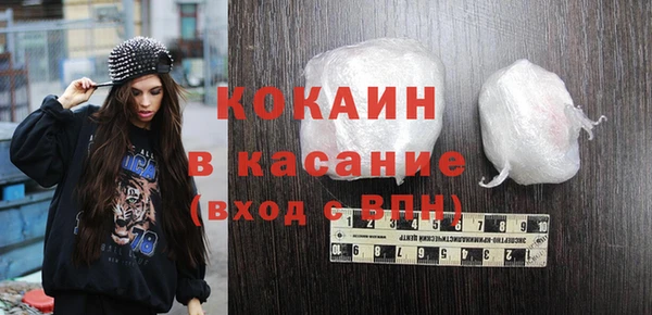 дурь Беломорск