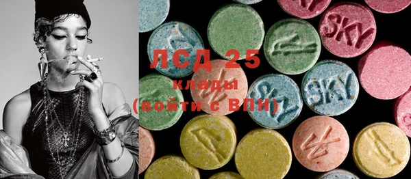 MDMA Белокуриха