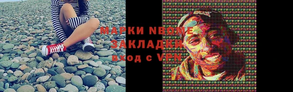 дурь Беломорск