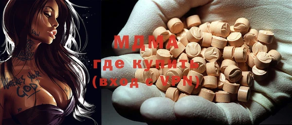 MDMA Белокуриха