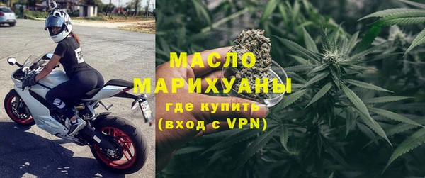 трава Белоозёрский
