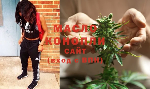 MDMA Белокуриха