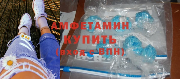 трава Белоозёрский