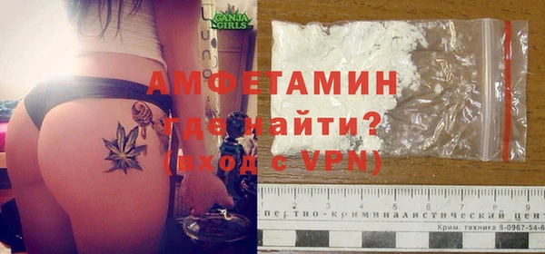 MDMA Белокуриха