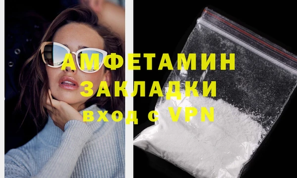 трава Белоозёрский