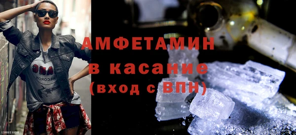 трава Белоозёрский