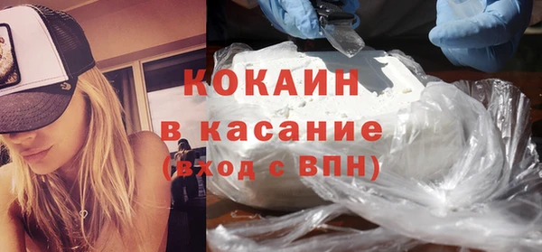 MDMA Белокуриха