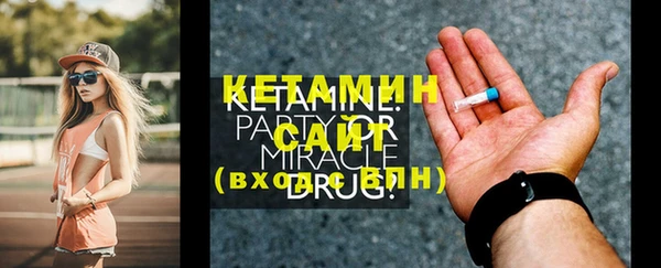 трава Белоозёрский