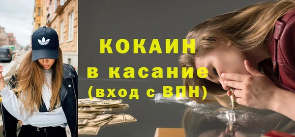 MDMA Белокуриха