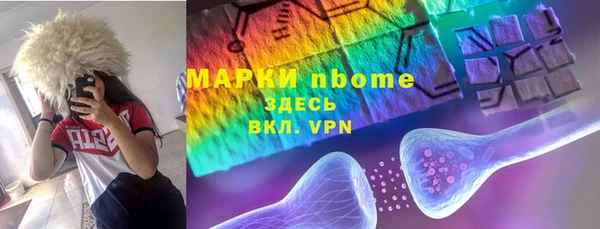 MDMA Белокуриха
