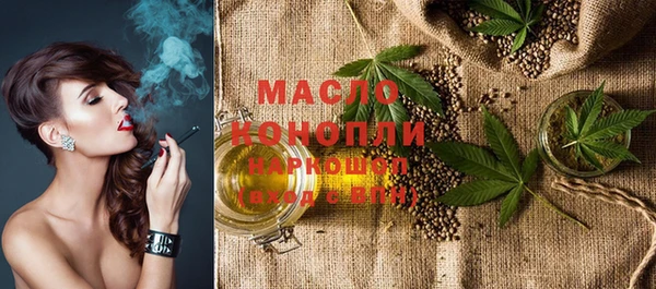 MDMA Белокуриха
