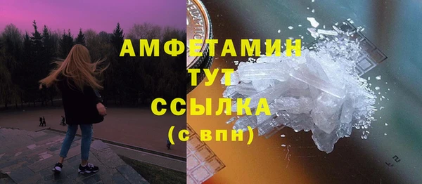 синтетический гашиш Карабаш