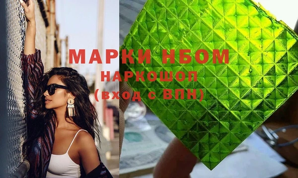 трава Белоозёрский