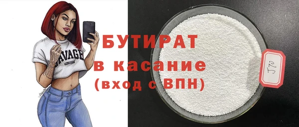 дурь Беломорск