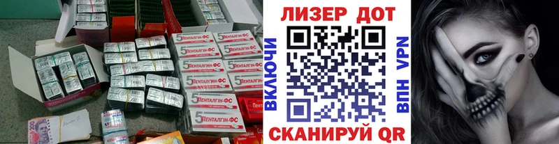 закладка Волгореченск сайты даркнета состав Лсд 25 экстази кислота