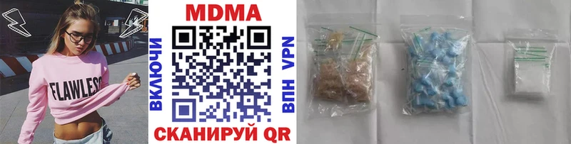 МДМА crystal  что такое наркотик  МЕГА ссылка  Волгореченск 