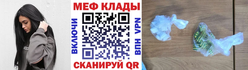 даркнет сайт  Волгореченск  маркетплейс официальный сайт  МЕФ mephedrone 