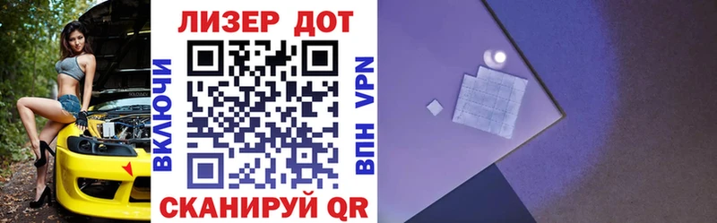 OMG ONION  Волгореченск  Марки N-bome 1500мкг 