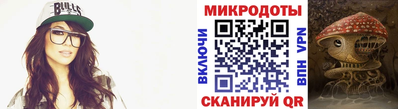Галлюциногенные грибы Psilocybe закладка Волгореченск